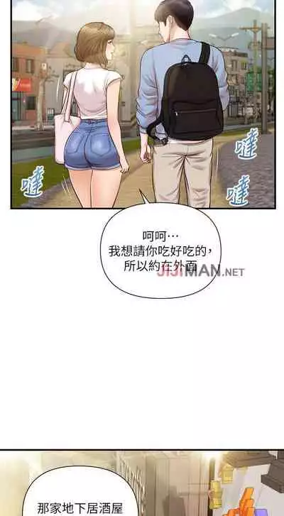 【周三连载】纯情的崩坏(作者:Aru&色色思想) 第1~37话