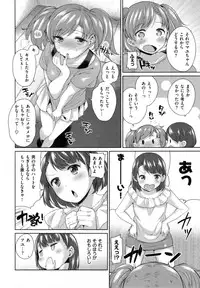 [Mario] Zettai Muteki Shoujo