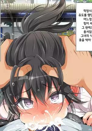 ラッキードスケベ！第1-2話