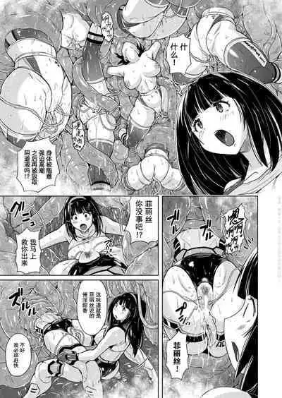 [Nyanko Batake (Murasaki Nyaa)] Starships Experience Complete [Chinese] | 宇宙飞船体验号 前篇+后篇【飞天恶女希尔达·博格恶意汉化】