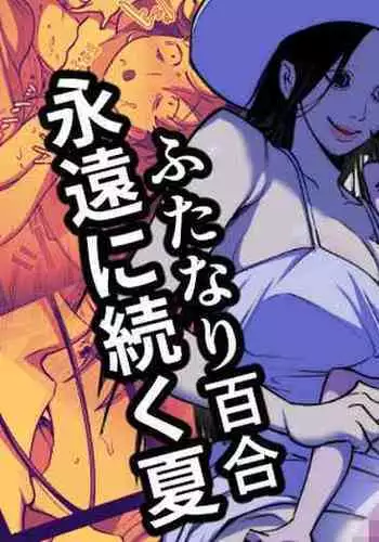 究極の皮マンコを探せ!~青い果実の皮を剝いたら~