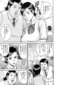 COMIC MUJIN 2011-07