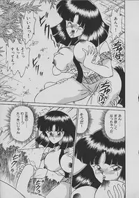 [Matsunami Yuuki] C Excellation