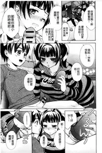 [Oonuki Makuri] One-Hole - Onee-san no Mitsu Ana | 甜姐小洞洞 [Chinese]