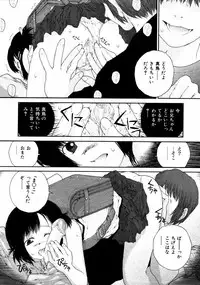 Comic ino. [2008-10] Vol.05