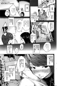 COMIC HOTMILK 2016-02