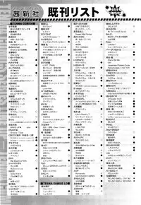 COMIC LO 2013-12 Vol. 117