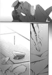 [Earthean (Syoukaki)] Rakujitsu (Kantai Collection -KanColle-) [2017-04-23]