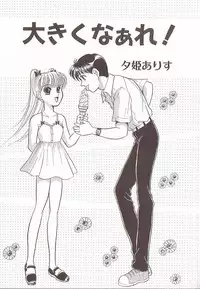 [Anthology] Comic VIRNNEY Vol.5