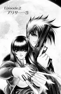 [Komiya Sanae, Nonomura Hideki] Phantom Rei Vol.1