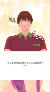 [Rozer] 我统治的世界(A World that I Rule) Ch.1-14 [Chinese]