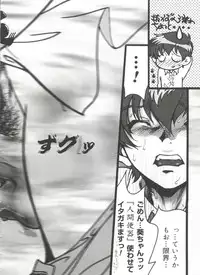 [Anthology] Love Chara Zensho 1 (Various)