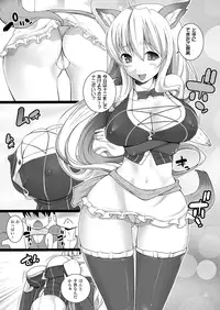 Comic Unreal 2010-02 Vol.23 [Digital]