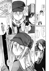 COMIC Tenma 2011-02