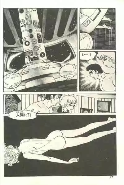 [Batsumatei (Batsuma)] Muku Kanojo to Mayonaka Sanpo [Digital]