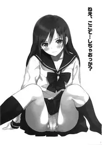 (C81) [T2 ART WORKS (Tony)] PUELLA 1