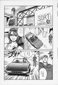 (C64) [Sangatsu no Lion (Don Shigeru)] D (Dino Crisis)