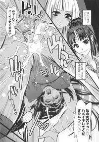 [Kishinosato Satoshi] Gochisou Tights