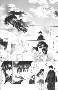 (CR33) [Sakurakan (Seriou Sakura)] Hoshikuzu Drop (Inuyasha)