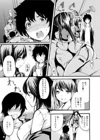 Canopri Comic 2012-01 Vol.15 [Digital]