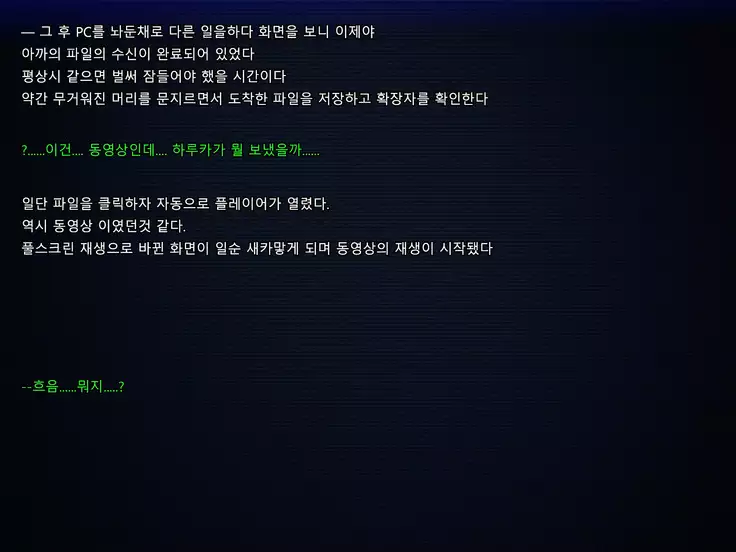 Boku no Tsuma no CG Shuu | 내 아내의 CG집