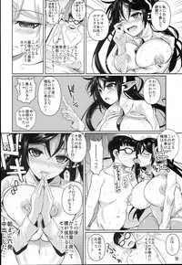 (C89) [Shoot The Moon (Fuetakishi)] High Elf × High School TWINTAIL