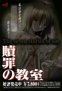 [Anthology] G-drive Vol.2 Choukyouhen