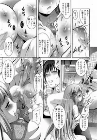 COMIC 0EX Vol. 17 2009-05