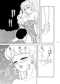 [Chandora & LUNCH BOX (Makunouchi Isami)] Lunch Time 3 (Various) [Digital]