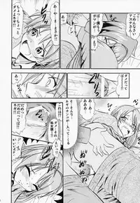 (COMIC1☆6) [Studio Wallaby (Deep Purple '72)] Etsuraku no Asuna (Mahou Sensei Negima!)