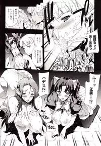 Comic Unreal 2010-02 Vol. 23