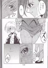 (SC17) [St. Rio (Various)] Uchuu hitodzuma jokyoushi ryoujoku (Please Teacher!)