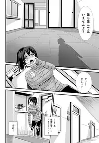 [Tomihero,] 漫画「未亡人と旦那のチンポ」
