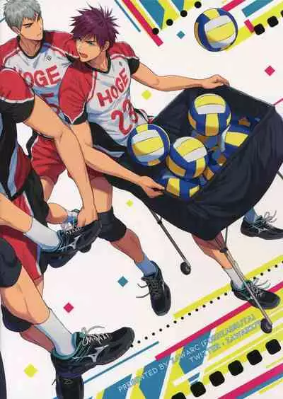 Manager ni Natte mo Mondai Nai!