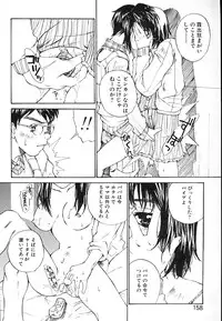 [Saku Yukizou] Mukidoh Marchen