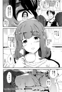 COMIC Shitsurakuten 2016-09