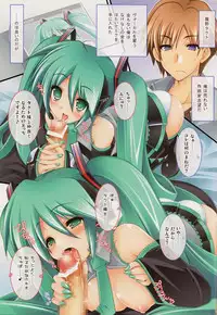 (C73) [ICE COFFIN (Aotsuki Shinobu)] Miku Miku Mikku (Vocaloid 2)