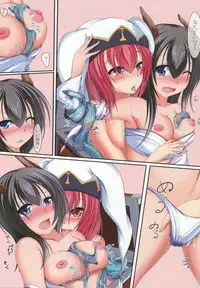 [Nonbiri Nonbiri (Fin no Uta)] Shokushu Hako-chan 2 [Digital]