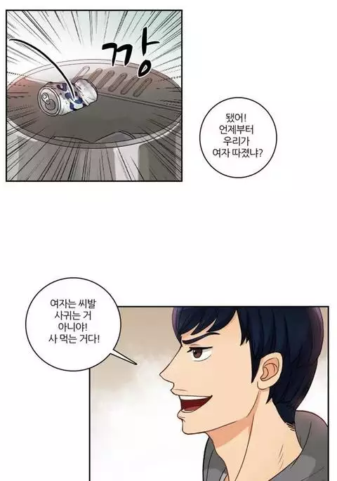 Before the 30 Ch. 0-35