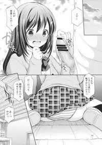 (SC2016 Summer) [Imomuya Honpo - Singleton (Azuma Yuki)] Classmate no Himitsu