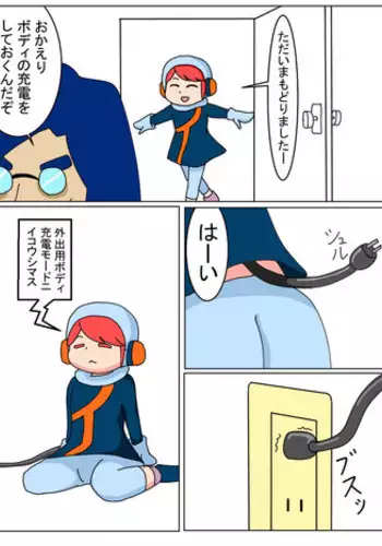 [Jirou] Flow-kun (Pop'n Music)