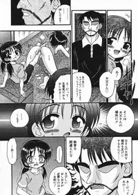 [Anthology] Hinakan 4