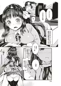 COMIC Kairakuten BEAST 2018-10 [Digital]