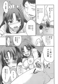 [Anthology] Nyotaika! Paradise 02