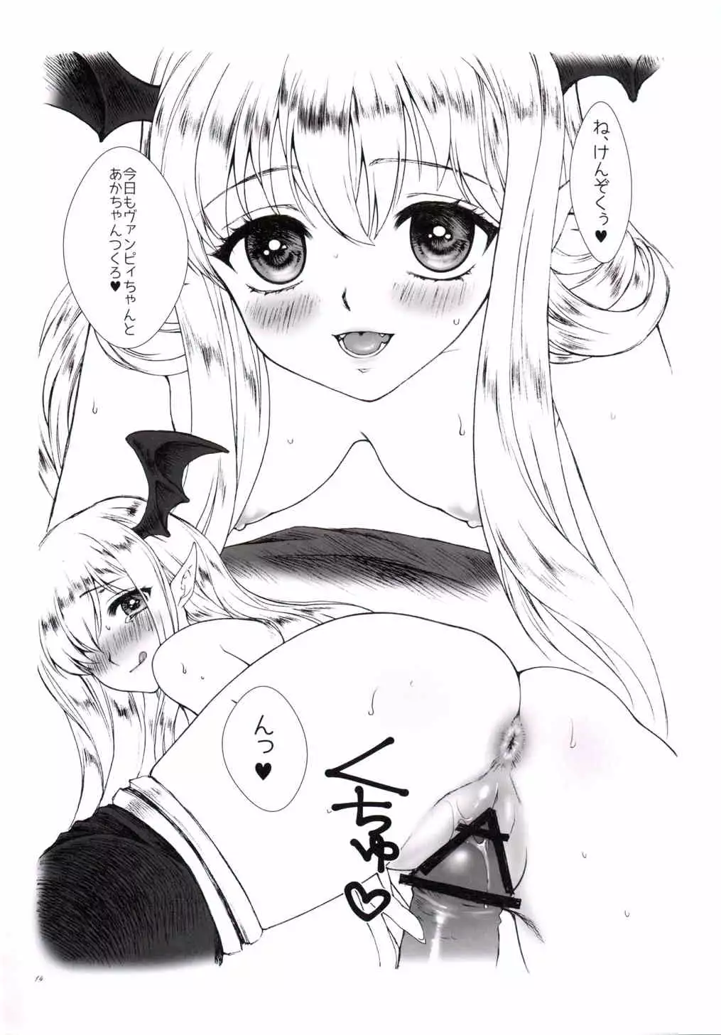 Kinetoscope Rough Sketch 09