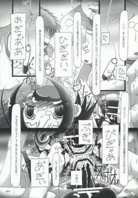 [YU GP03 (Hiro)] Long Vacation (DoReMi)