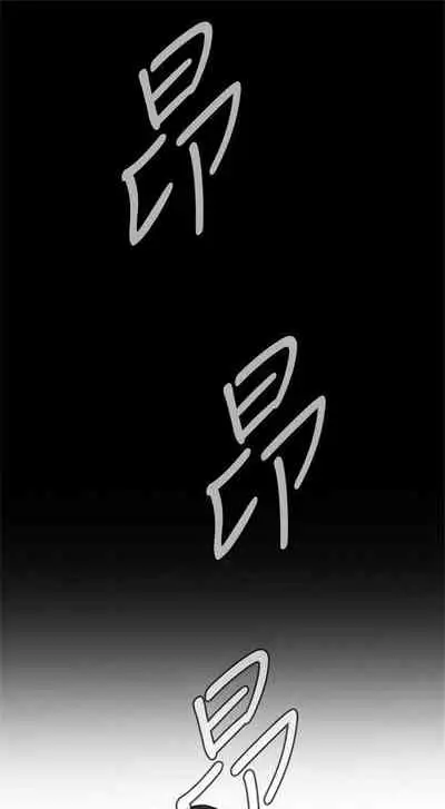 偷窥 0-30 中文翻译 （更新中）