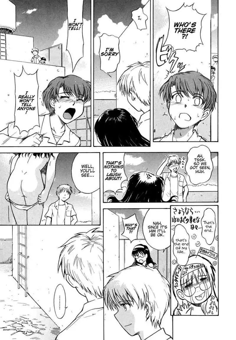 B38c Loveberry Twins 1 - The Beginning