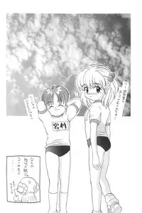 (C53) [Yonakiya (MIYA)] Kouta