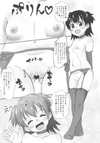 (COMIC1☆13) [Nurumayu (Kazuya)] Gohoushi Cinderella Third (THE IDOLM@STER CINDERELLA GIRLS)